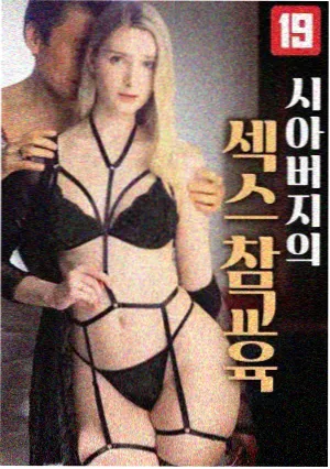 三体2