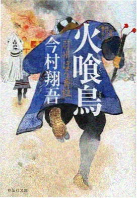 咒术回战3