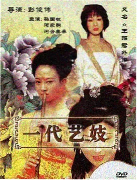 美队4