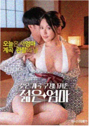 阿凡达3：火与灰